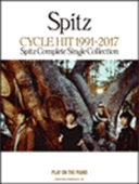 ԥå/ԥå CYCLE HIT 1991-2017Spitz Complete Single Collection ԥƤ[9784285147025]
