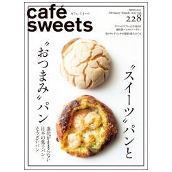 ĽŹ/cafe-sweets(ե-) vol.228[9784388809325]