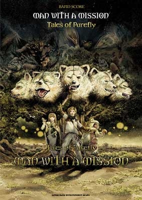 MAN WITH A MISSION/MAN WITH A MISSION 「Tales of Purefly」 バンド