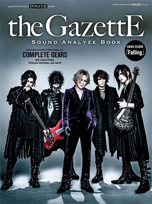 GiGS Presents the GazettE Sound Analyze Book[9784401646425]