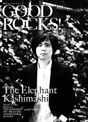 GOOD ROCKS! Vol.77