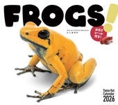 FROGS!カレンダー 2026