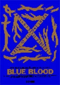 X 「BLUE BLOOD」バンド・スコア X 「BLUE BLOOD」バンド・スコア