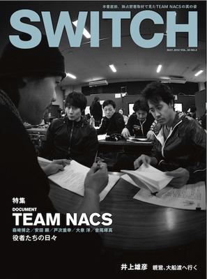 SWITCH Vol.30 No.5 2012/5