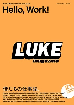 TOWER RECORDS ONLINE㤨Mo-Green/LUKE magazine vol.2 Hello, Work! ͤλŻ[9784908406225]פβǤʤ1,100ߤˤʤޤ