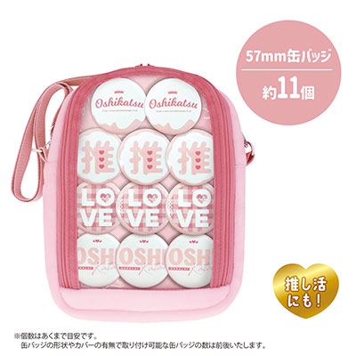 新品未開封　マイメロディ おめかしシリーズ　ぬいぐるみポシェット サンリオキャラクターズ ぬいぐるみポシェット マイメロ - メルカリ