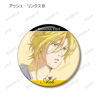 BANANA FISH トレーディング Ani-Art 第3弾 缶バッジ(8個入りBOX)