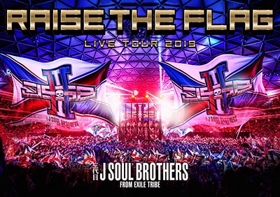 三代目 J SOUL BROTHERS from EXILE TRIBE/RAISE THE FLAG ［CD+3DVD+ ...