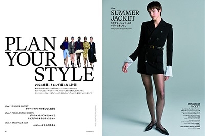 Harper's BAZAAR (ハーパーズバザー)特別版増刊 ジミン特別版 C Ver