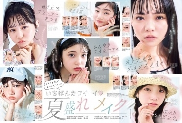 nicola ニコラ まとめ売り 全35冊 バラ売り可 nicola ニコラ まとめ売り 全35冊 バラ売り可