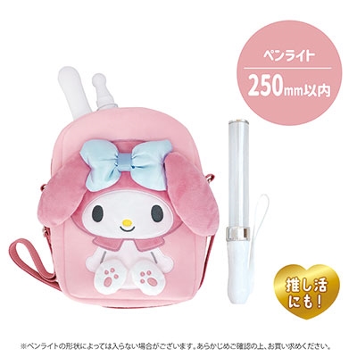 dショッピング |サンリオ ぬいぐるみポシェット マイメロディ
