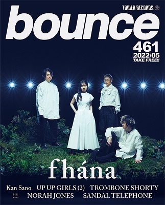 bounce 2022年5月号＜オンライン提供 (数量限定)＞