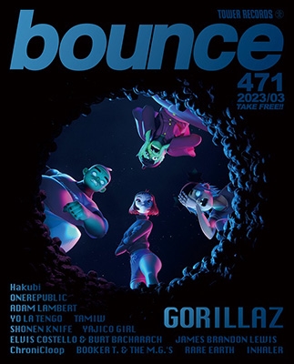 bounce 2023年3月号＜オンライン提供 (数量限定)＞