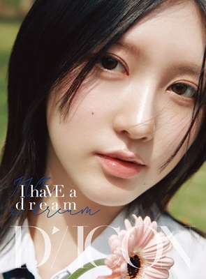 DICON VOLUME N°20 IVE : I haVE a dream＜GAEUL ver. (A-type)＞
