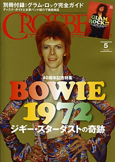 CROSSBEAT 2012年 5月号