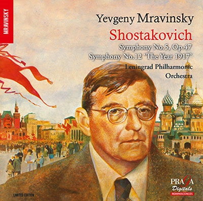 エフゲニー・ムラヴィンスキー/ショスタコーヴィチ: 交響曲第5番、第12番