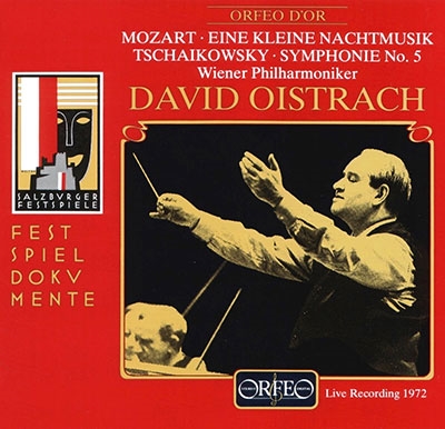 チャイコフスキー: 交響曲第5番、モーツァルト: アイネ・クライネ・ナハトムジーク