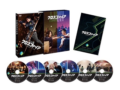 クロスファイア DVD-BOX3
