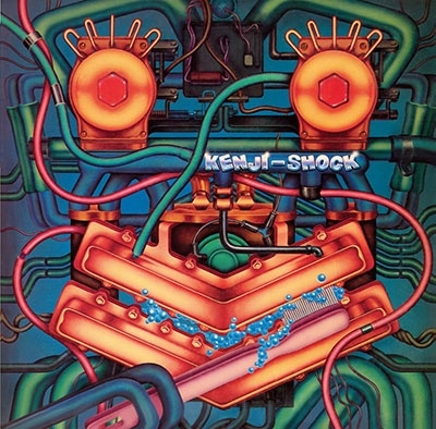 ケンジ・ショック＜完全生産限定盤＞