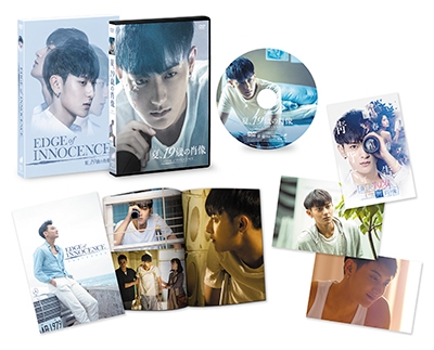 夏、19歳の肖像 スペシャル・コレクターズ版 夏、19歳の肖像 スペシャル・コレクターズ版