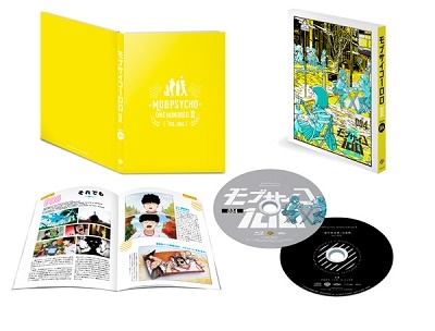 モブサイコ100 II Volume 004 ［DVD+CD］＜初回仕様版＞