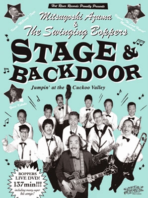 Stage & Backdoor / Jumpin' at the Cuckoo Valley