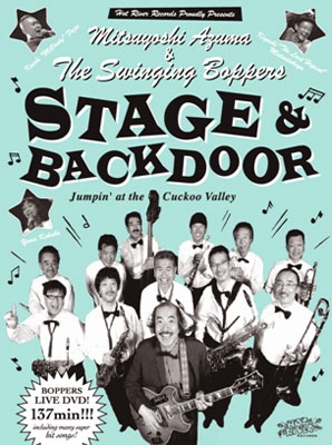 Stage & Backdoor / Jumpin' at the Cuckoo Valley Stage & Backdoor / Jumpin' at the Cuckoo Valley