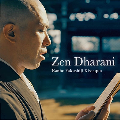 Zen Dharani -禅仏教音楽集- Zen Dharani -禅仏教音楽集-