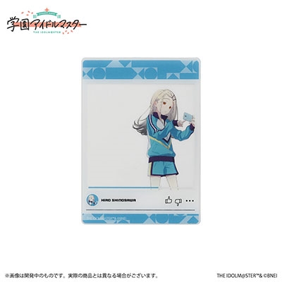 学園アイドルマスター 公式クリアカード 篠澤広 B