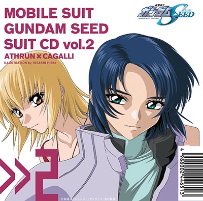 MBS・TBS系アニメーション 機動戦士ガンダムSEED SUIT CD vol.2 ATHRUN × CAGALLI