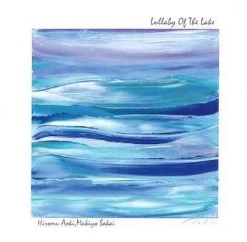 ڹ/Lullaby Of The Lake[T2AUDIO-102]