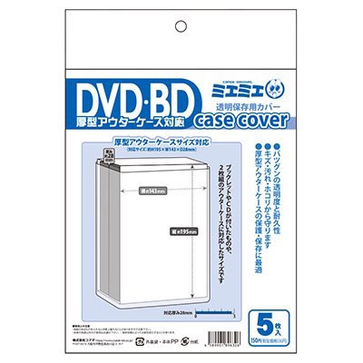 ߥߥС DVD/BD(5)[CONCCC41]