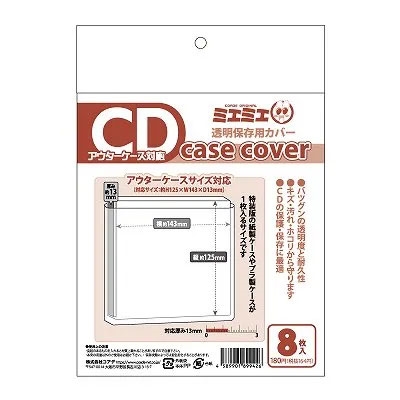 ߥߥС CD(8)[CONCCO463]