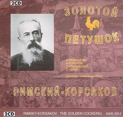 Rimsky-Korsakov: The Golden Cockerel Rimsky-Korsakov: The Golden Cockerel