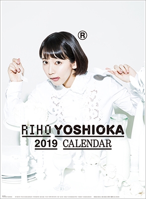 吉岡里帆 カレンダー 2019
