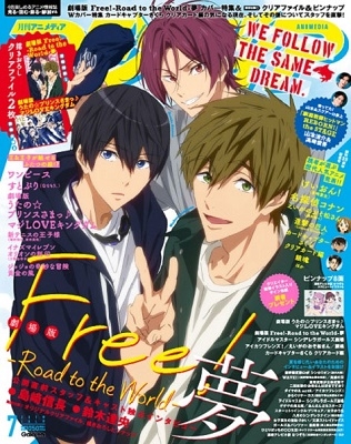 状態難 アニメディア 7冊セット アニメディア 7月号 |本 | 通販 | Amazon