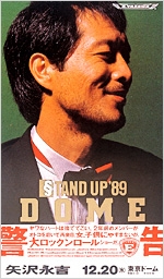 STAND UP 89 DOME