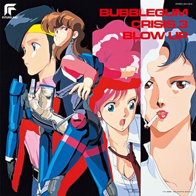 バブルガム・クライシス 3 BLOW UP(2022年リマスター)<限定盤> バブルガム・クライシス 3 BLOW UP(2022年リマスター)<限定盤>