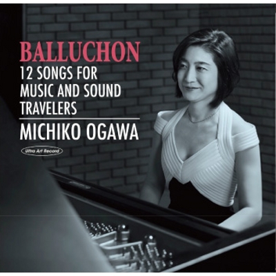 バルーション バルーション