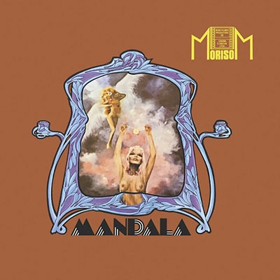 Mandala (Brasil)/MandalaRed Vinyl/ס[MAN2020RED]