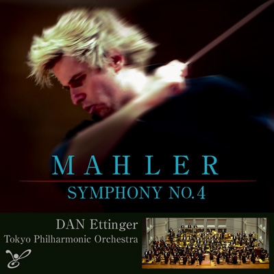 マーラー: 交響曲第4番<タワーレコード限定> マーラー: 交響曲第4番<タワーレコード限定>