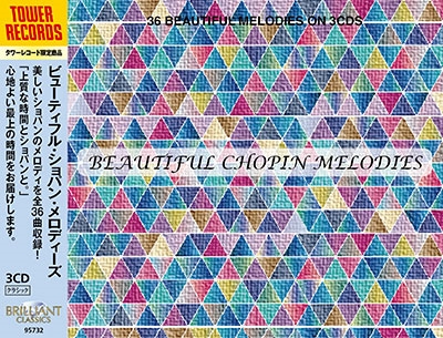 Beautiful CHOPIN Melodies㥿쥳ɸ[95732]