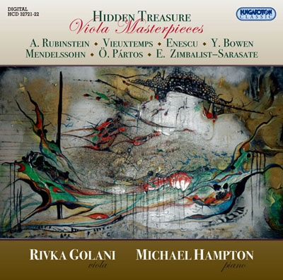 A.ルビンシテイン: ヴィオラ・ソナタ、ヴュータン: ヴィオラ・ソナタ、エネスク: 演奏会用小品(ヴィオラとピアノのための)、他 A.ルビンシテイン: ヴィオラ・ソナタ、ヴュータン: ヴィオラ・ソナタ、エネスク: 演奏会用小品(ヴィオラとピアノのための)、他