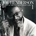 Joe Henderson/ヴィレッジ・ヴァンガードのジョー・ヘンダーソン Vol.1 