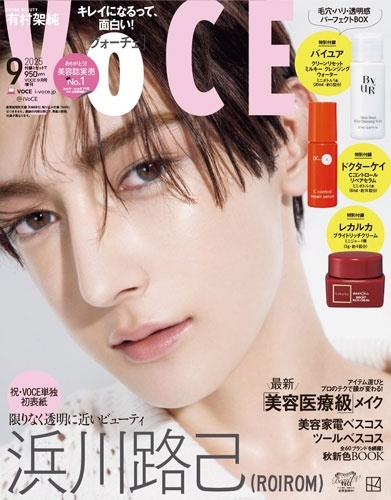 VOCE(ヴォーチェ)9月号増刊 2025年 09月号 [雑誌]