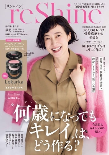 reShine  Ͽդ 2025ǯ 12 [] reShine [10135-12]