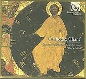 Orthodox Chant (7/2002) / Paul Hillier(cond), Estonian Philharmonic Chamber Choir