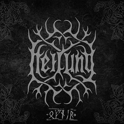 Heilung/Ofnir (116-Page Deluxe Hardcover CD Book)[SOM454B]