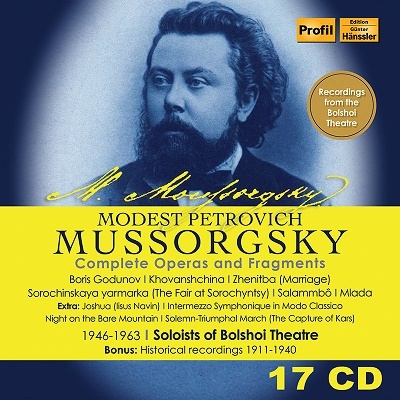 KF　　ムソルグスキー　　歌劇「ボロス・ゴドノフ」　CD