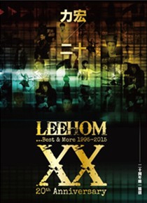 Leehom XX...Best & More ［2CD+DVD］